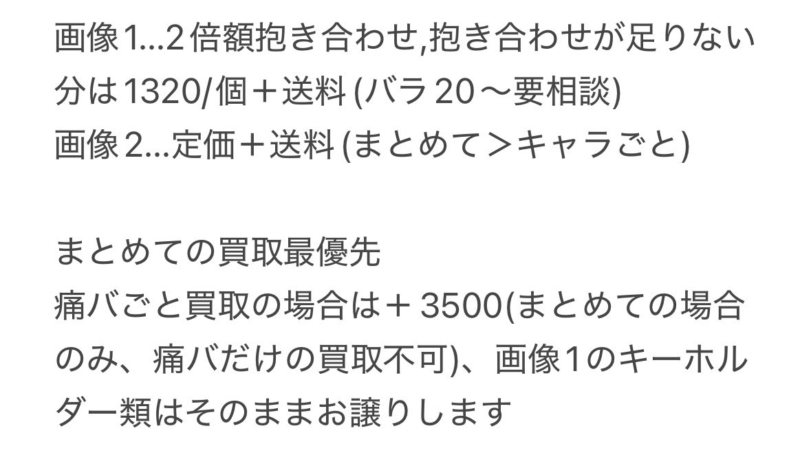 mmy2l4's tweet photo. プロセカ 譲渡 買取 グリ缶 20B 28C アイパニ バレンタイン ホワイトデー 寧々 類

譲 画像1,2
求 画像3

お気軽にお声掛けください🙇🏻‍♂️ https://t.co/aicTQvba3x