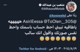 txr50's tweet photo. @nzihhh2025 هذا النكرة تجاوز كل حدود الدين والأخلاق
ولم يعاقب بل كرموه باستضافته بالقناة 👇 https://t.co/Llqz8Zqwb2