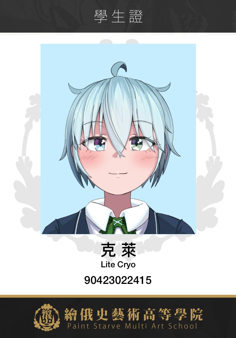 cryolite135's tweet photo. #繪俄史藝術高等學院

「好想和朋友們去天臺吃便當……」

因為班級名額有限可能沒辦法入學
若有成功入學會再重發一次

想和朋友們一起吃便當的心是真的🫶
謝謝主辦大人創辦了這個有趣的學院企劃O7 https://t.co/8XQsD5nLPk