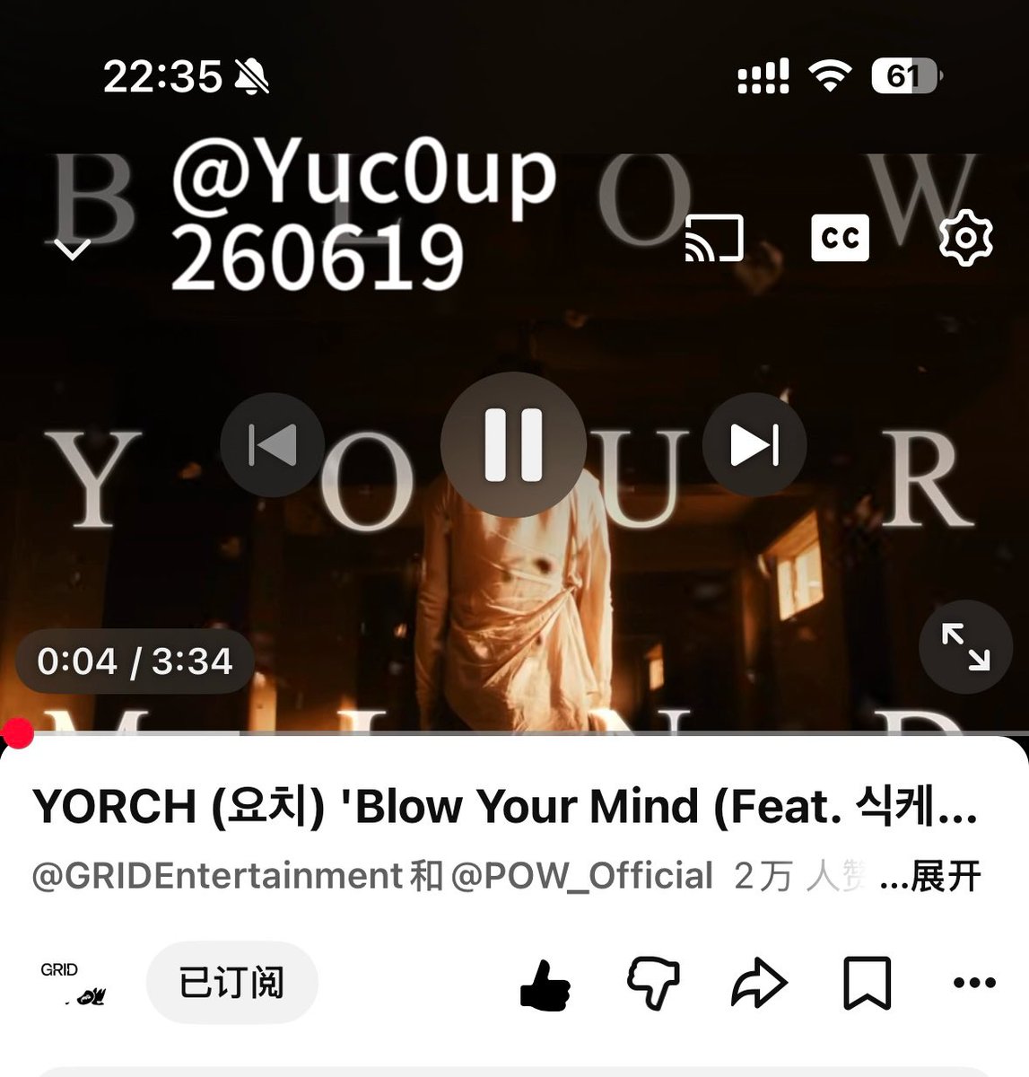 Yuc0up's tweet photo. 🫳🏻😈🤘🏻
#POW #파우
#YORCH #요치
#BlowYourMind #BYM #BlowYourMind_MV https://t.co/k3kbruublM