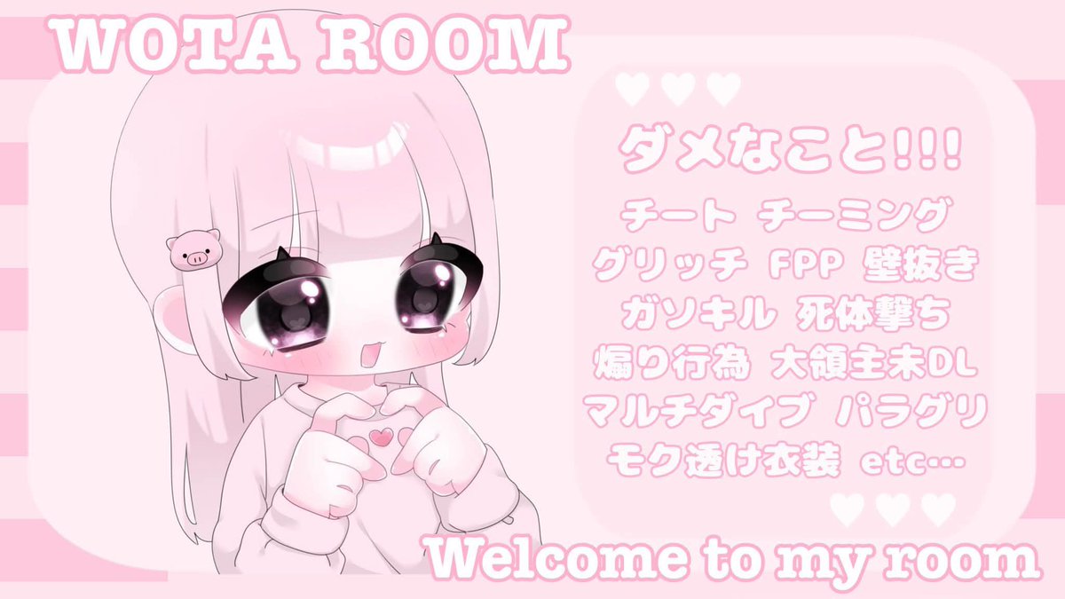 ももまる🍑 tweet media