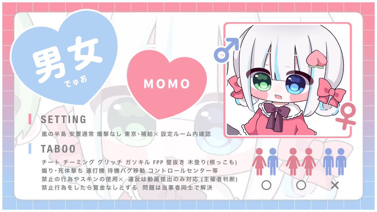 ももまる🍑 tweet media