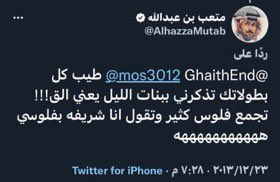 txr50's tweet photo. @nzihhh2025 هذا النكرة تجاوز كل حدود الدين والأخلاق
ولم يعاقب بل كرموه باستضافته بالقناة 👇 https://t.co/Llqz8Zqwb2
