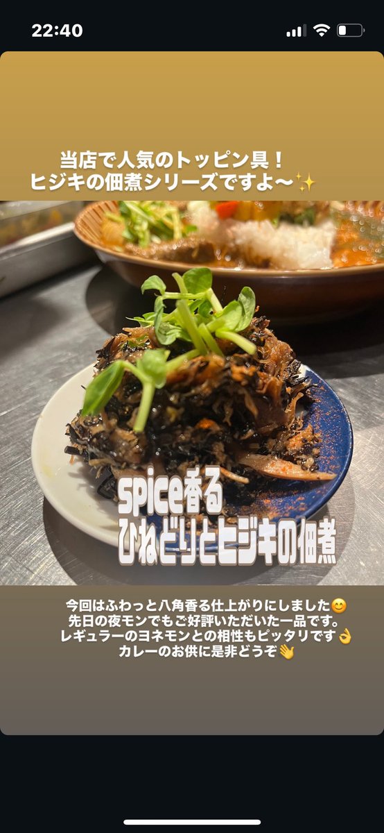 yonemoncurry's tweet photo. 明日はヨネモン営業日です👋

新作の気まぐれカレー🍛
&amp;トッピン具登場しますので
是非ご賞味あれぃ〜😋

それでは明日も💫
よろしく☆ヤーマンです🙋‍♂️🙋‍♀️

#ヨネモンカレー
#神戸カレー
#元町カレー
#創作カレー
#スパイスカレー https://t.co/ze9Xbn9vr3