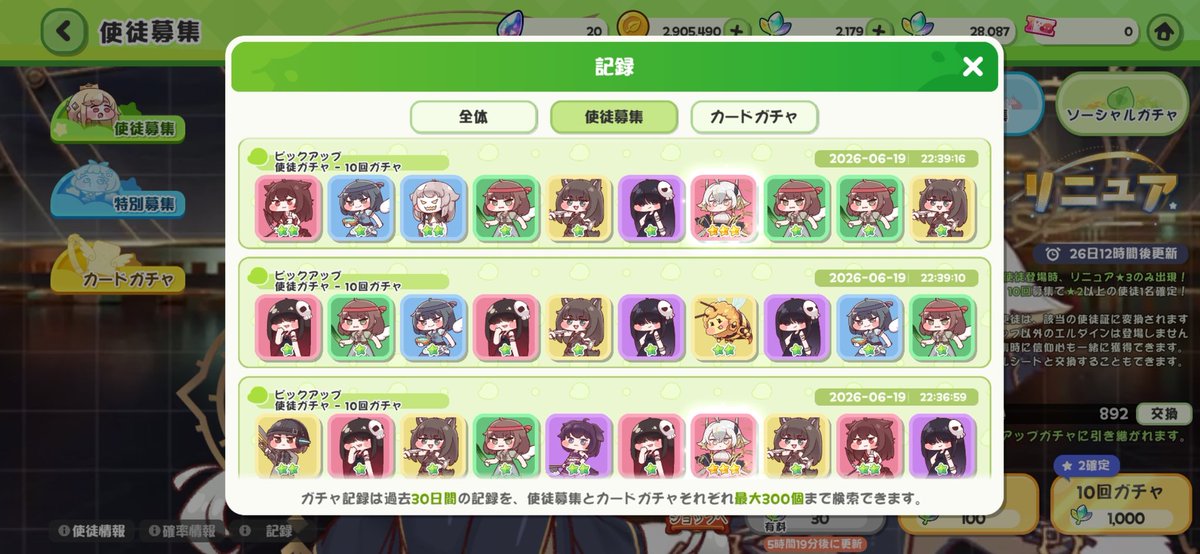 bathynomus's tweet photo. 流れに乗れてリニュアA2にできるのは確定か https://t.co/WCG75b6PpW