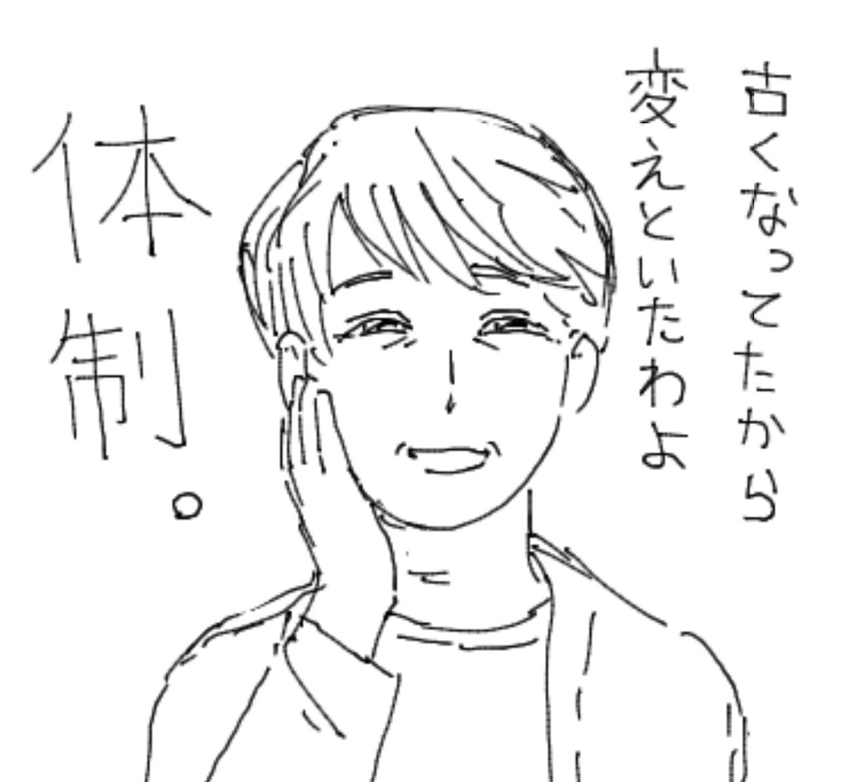 SSS55se's tweet photo. https://t.co/cPZ3CMP7vN