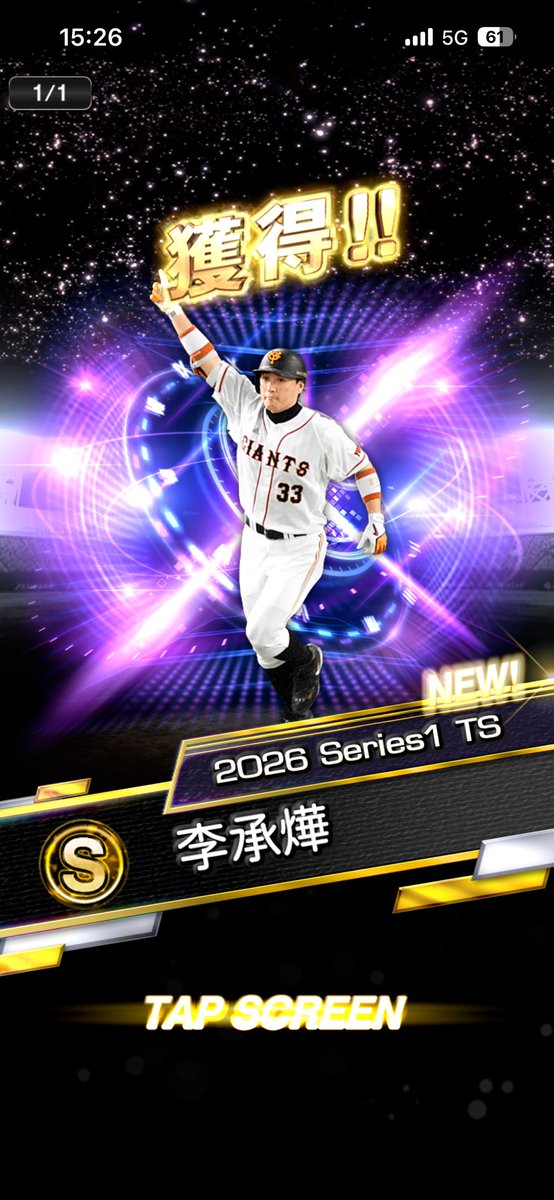 konyun_ba11's tweet photo. 極 101体目
#プロスピ #プロスピA https://t.co/tunAeXBAQw