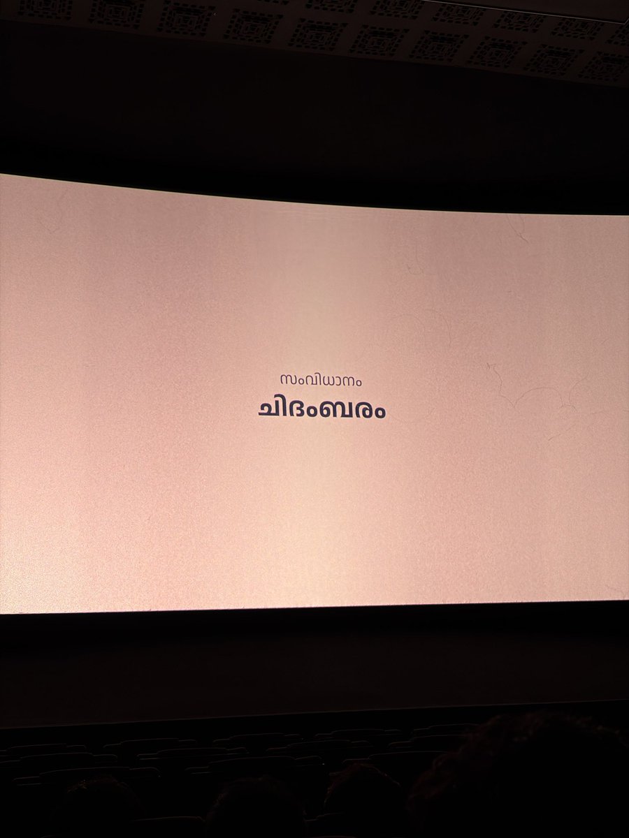 FilmWoodFiscal's tweet photo. Had a good time with #Balan ❤️

A superb first half followed by a decent, second half. The film may not maintain the same peak throughout, but it remains engaging. The entire cast delivers, and Tovino absolutely shines. 🫂❤️

Backed by excellent technical work and strong filmmaking, it’s another quality outing from #Chidambaram