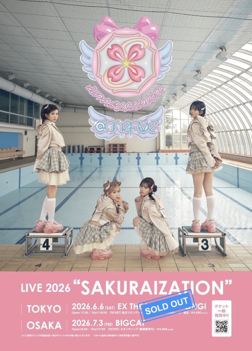 15_kano828's tweet photo. ⚠️⚠️重要!!⚠️⚠️
@onefive LIVE 2026 SAKURAIZATION
7/3（金）大阪公演 ＠BIGCAT

メンバー特権で無料招待キャンペーンを行います😁⭐️
ライブに行くかどうかをまだ迷われてる方、学生さんで経済的にチケット代が高いと思われる方、初めて行くには勇気がまだ足りない方などなど。。
そんなあなたに‼️👀Σ(ﾟдﾟ；)

6月22日(月）の23:59までに、
①KANOのXアカウントをフォロー！
②本投稿を引用リツートで、誘われたい理由をKANOにアピール^^

リポストしてくれたアカウントの中からKANOの独断？で３名を抽選して、大阪ワンマンライブに招待‼️
当選者にはKANO本人からDMで、当日の入場方法について連絡するよ〜😊

#15KANOがライブを招待するよ 
をつけてね‼️よし！開始！

【ライブ詳細】👇🏻
https://t.co/oNrVgkFTRZ