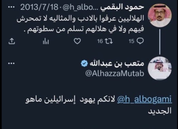 txr50's tweet photo. @nzihhh2025 هذا النكرة تجاوز كل حدود الدين والأخلاق
ولم يعاقب بل كرموه باستضافته بالقناة 👇 https://t.co/Llqz8Zqwb2