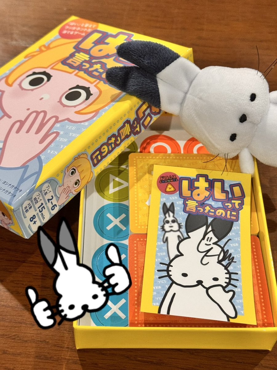 kndmiek5's tweet photo. 「はいって言ったのに」が届いてた！
これがドコさんの直筆サイン…！！ https://t.co/pCHKjrssNq