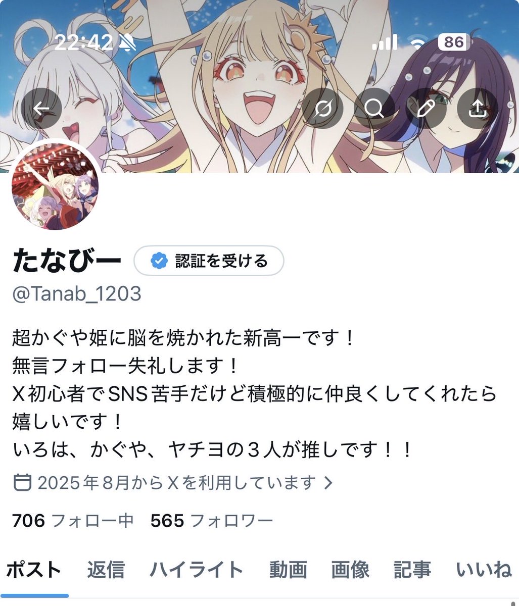 たなびー tweet media