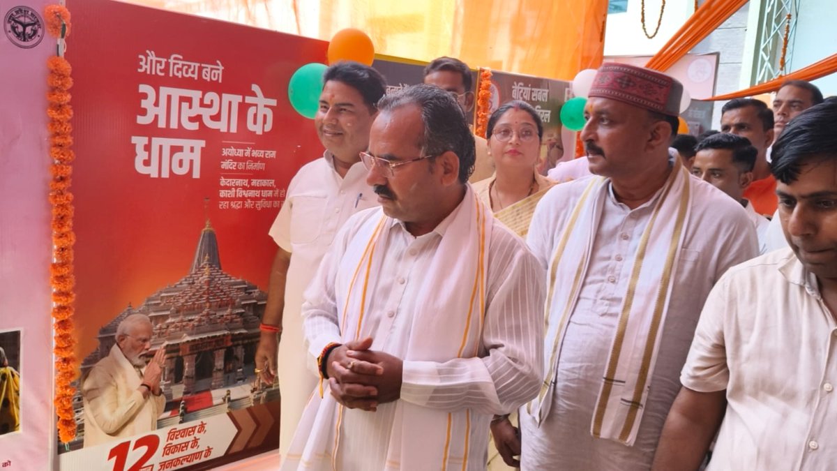 DmSambhal's tweet photo. मा.प्रधानमंत्री श्री नरेन्द्र मोदी जी के नेतृत्व वाली केन्द्र सरकार के सफल 12 वर्ष पूर्ण होने के उपलक्ष्य में 05 जून से 21 जून 2026 तक आयोजित समेकित जन-कल्याण एवं जन-जागरूकता अभियान के अन्तर्गत आज डी.आर. रिसॉर्ट, बहजोई में तीन दिवसीय (18 जून से 20 जून 2026 तक) विकास प्रदर्शनी  का   आयोजन @DmSambhal   अंकित खण्डेलवाल के निर्देशन एवं मुख्य विकास अधिकारी गोरखनाथ भट्ट की अध्यक्षता में किया गया।
कार्यक्रम के द्वितीय दिवस के मुख्य अतिथि मा. विधान परिषद सदस्य एवं भाजपा प्रदेश उपाध्यक्ष श्री सत्यपाल सिंह सैनी जी तथा विशिष्ट अतिथि पूर्व मंत्री एवं भाजपा जिलाध्यक्ष श्री हरेन्द्र सिंह रिंकू जी तथा पूर्व दर्जा प्राप्त मंत्री श्रीमती मंजू दिलेर  जी रहीं।
कार्यक्रम के अन्तर्गत मुख्य अतिथि एवं विशिष्ट अतिथियों द्वारा सूचना एवं जनसम्पर्क विभाग की ओर से केन्द्र सरकार के सफल 12 वर्ष पूर्ण होने के ऐतिहासिक अवसर पर केन्द्र एवं राज्य सरकार की नीतियों, संचालित योजनाओं एवं कार्यक्रमों की उपलब्धियों, युवा, महिला एवं गरीब कल्याण को समर्पित योजनाओं, उत्तर प्रदेश की पहचान बन चुकी वृहद् इन्फ्रास्ट्रक्चर परियोजनाओं, आध्यात्मिक केन्द्रों के विकास, आन्तरिक सुरक्षा के सुदृढ़ मॉडल, विकसित उत्तर प्रदेश-2047 तथा जनपद के विकास से सम्बन्धित प्रदर्शनी का फीता काटकर द्वितीय दिवस का शुभारम्भ किया गया। तत्पश्चात मुख्य अतिथि एवं विशिष्ट अतिथियों ने प्रदर्शनी का अवलोकन किया तथा विभिन्न विभागों द्वारा लगाए गए स्टॉलों का निरीक्षण भी किया। @CMOfficeUP @UPGovt @ChiefSecyUP @InfoDeptUP @Comm_Moradabad