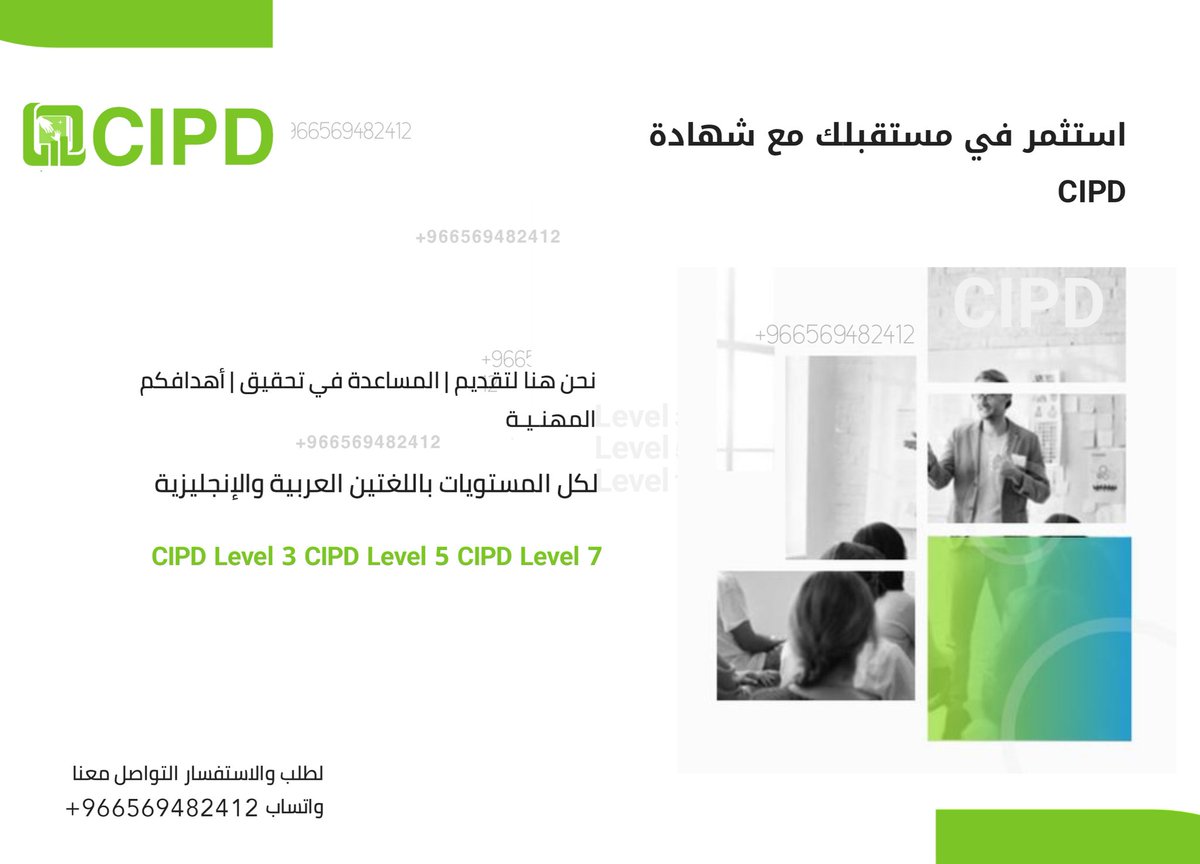 CIPDHR357's tweet photo. حل اسايمنت CIPD 
معهد البحرين معهد بريم معهد فكتوريا معهد أساس معهد بريدفيلد معهد اكاسيا معهد افادوا معهد بريدفيلد معهد معهد الدراسات الفنية 
lcs Pwc prime Mol Individuals Business BSF https://t.co/IDP7shXpm3