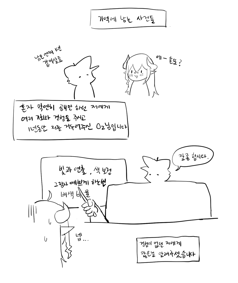 myomusan's tweet photo. 투믹스 '퇴근 후 연애 사정'이 135화 업로드를 마지막으로 연재가 마무리 됐습니다...!!
2년 넘는 시간 동안 관심 가져주신 모든 분들께 감사드립니다!!
(타래로 후기가 이어집니다.) https://t.co/Xr2yFwvO0P