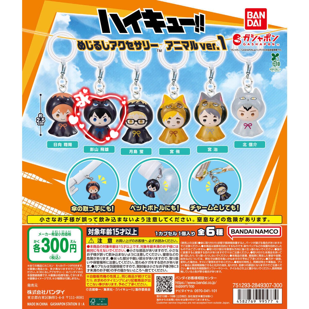 윤(初回お取引時プロカ必読) tweet media