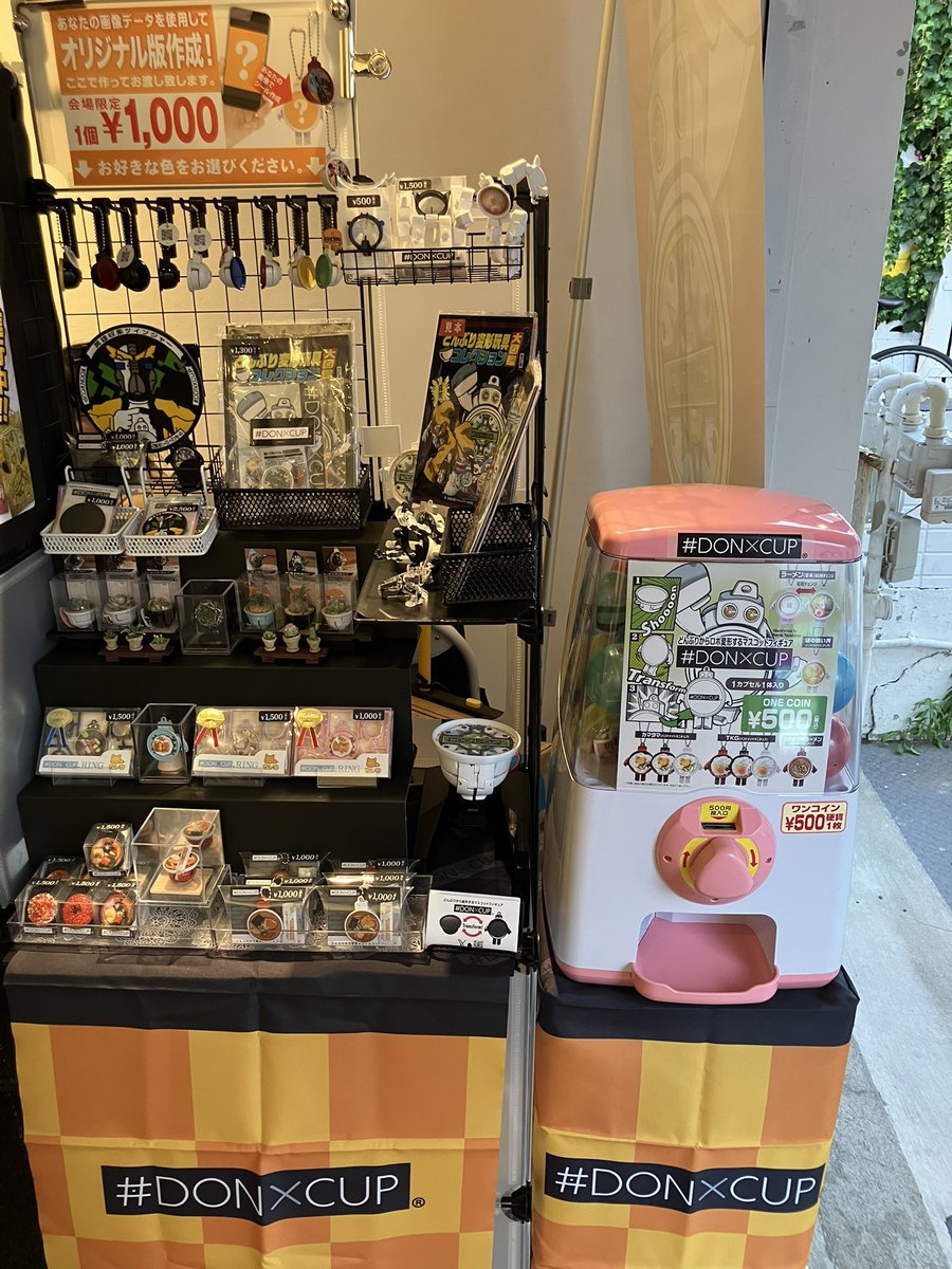 デザフェスmini2 (@DFGHarajuku )6/19〜21開催 EAST C-29 #DONXCUP