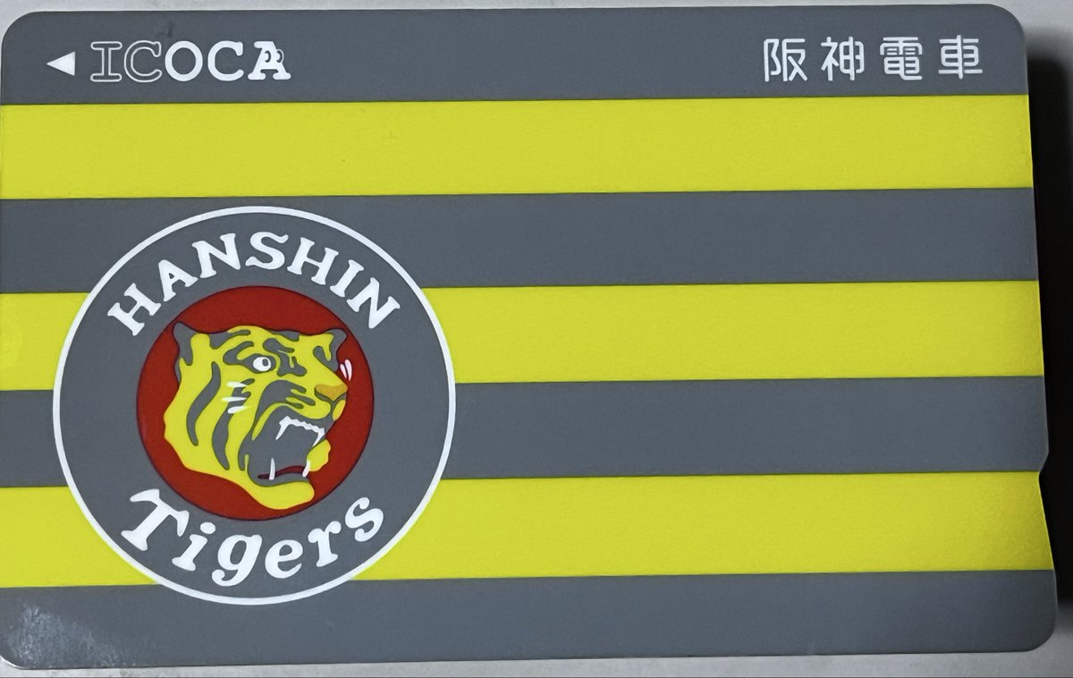 🐯2019年3月発売 阪神タイガースICOCAカード 好評で同年8月追加
