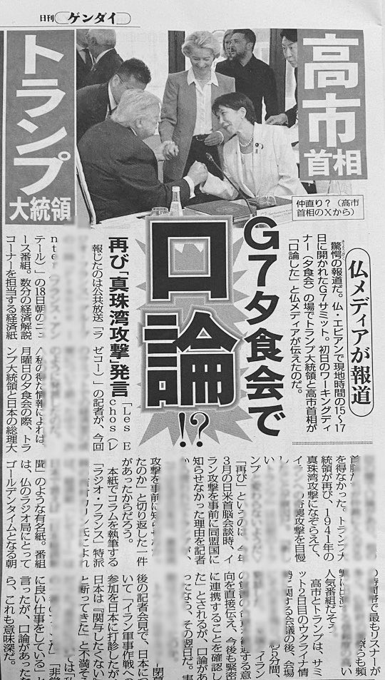 とある甘味処の店主 tweet media