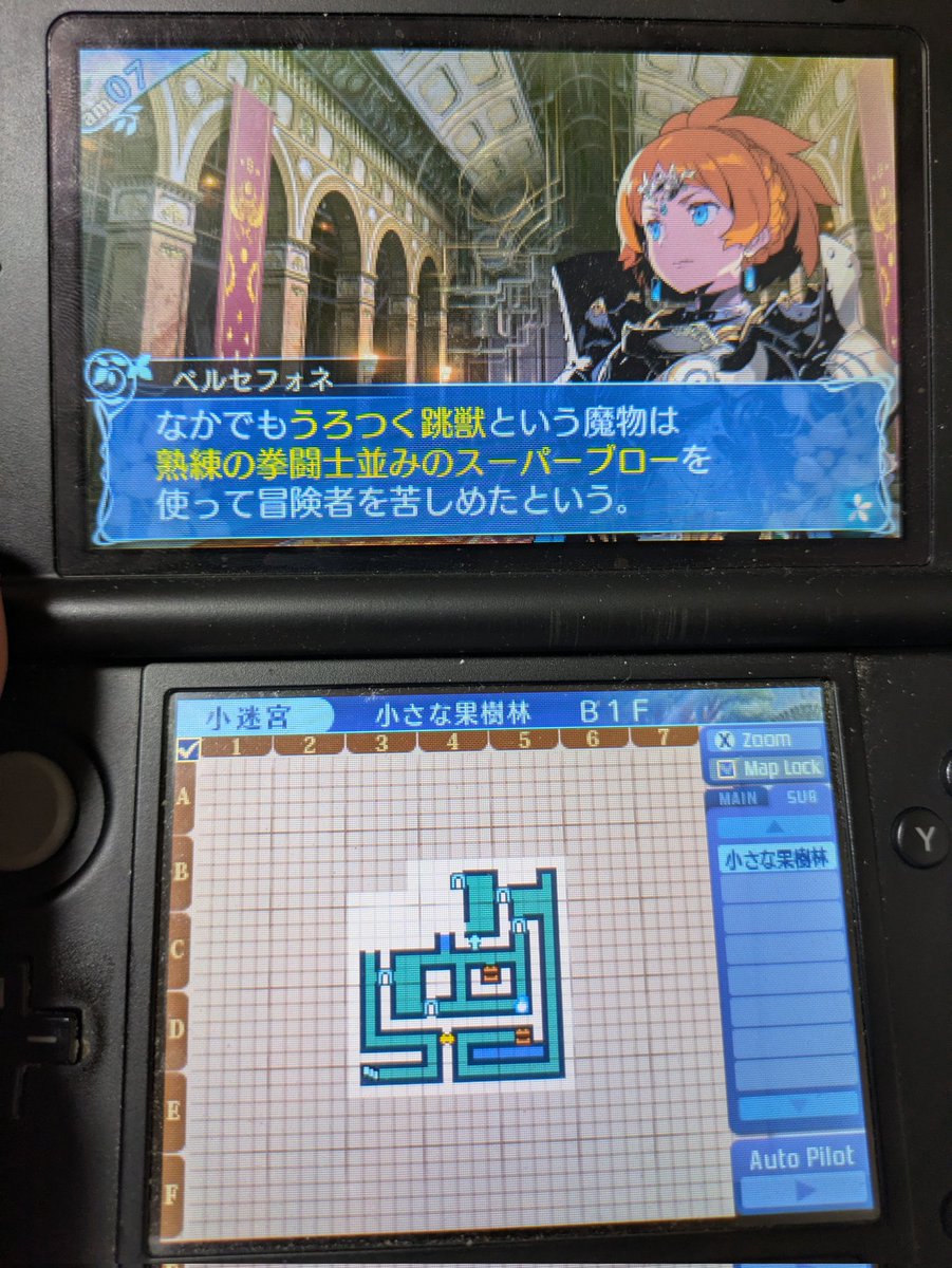watafu2's tweet photo. 多分これ4体験版やった人凄いニヤニヤする話じゃないかなww体験版持ってないけど https://t.co/52nn1ljydZ