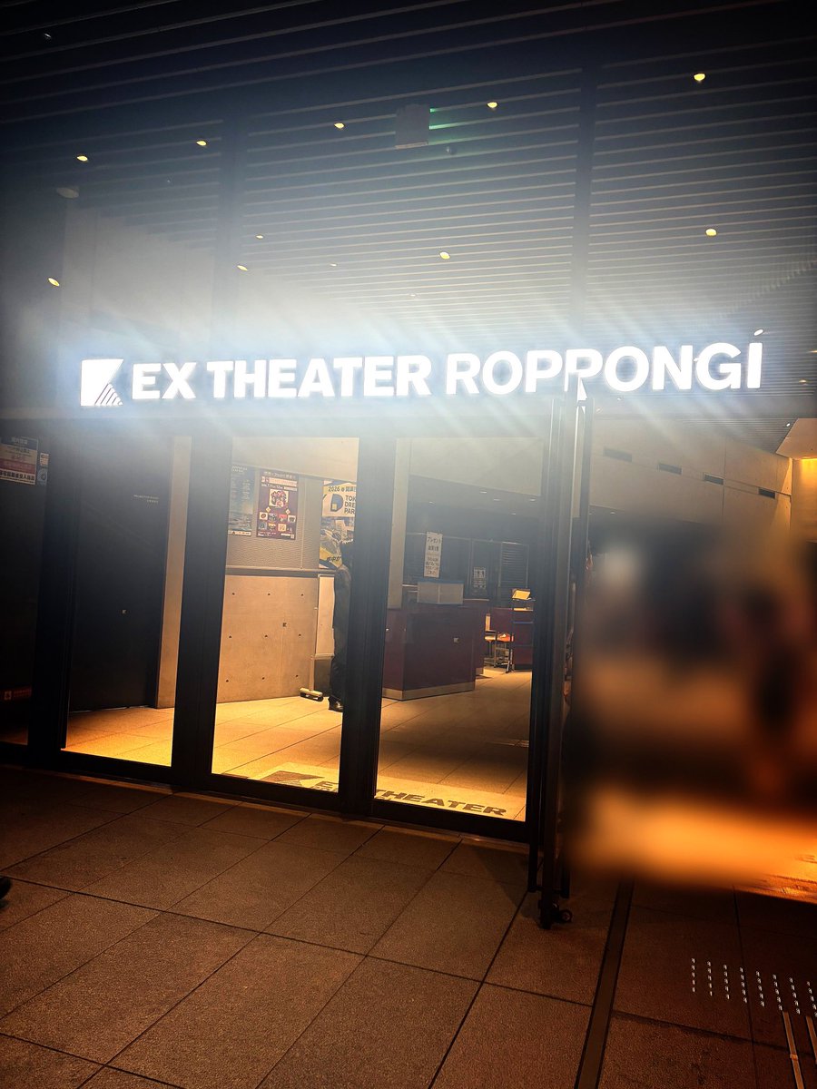 DMNKIINA0906's tweet photo. KIINA.名義のポップスライブほんと最高すぎた！
限界突破！完全燃焼！盛り上がりすぎたー❤️‍🔥❤️‍🔥❤️‍🔥

セトリも衣装も神すぎるし、祥太さんのダンスも良すぎるし、見たすぎた推しのコラボだったしほんと最高だった❤️‍🔥

これで明日からも頑張れそう！

KIINA.&amp; Shota最高の時間ありがとう💗

#KIINA. https://t.co/GTEpADvHMU