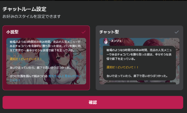 Rildear's tweet photo. #caveduck
まてまてまて
今ってこんな画面でるの！？
いつのアプデから！？
メイン垢では出ない（多分、はじめてチャットする時とかに出るのかな？）から気づかなかったよ・・・ https://t.co/o6jh0OSDNd