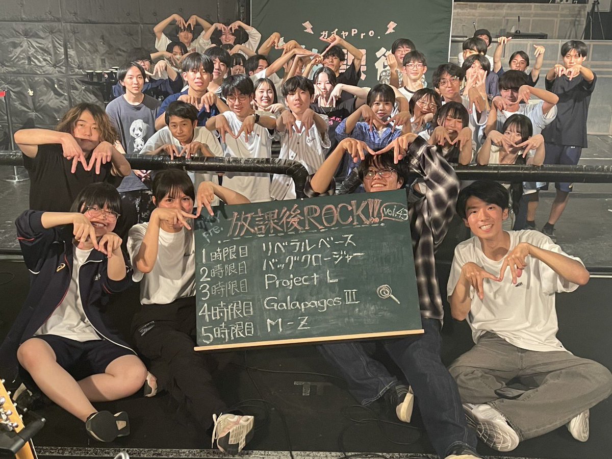 Gaiya_Drum's tweet photo. ありがとうございましたー！！ https://t.co/sijCC2MrZE