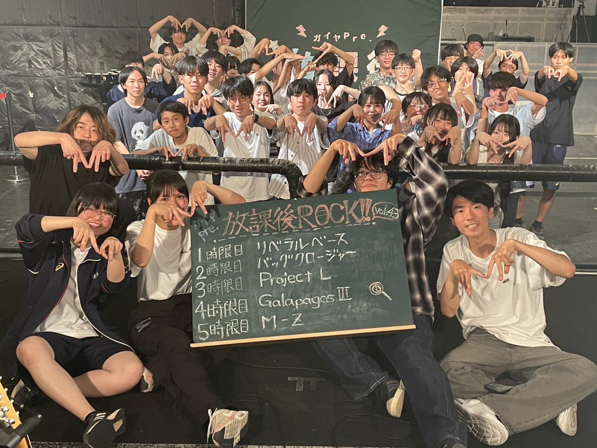 Gaiya_Drum's tweet photo. ありがとうございましたー！！ https://t.co/sijCC2MrZE