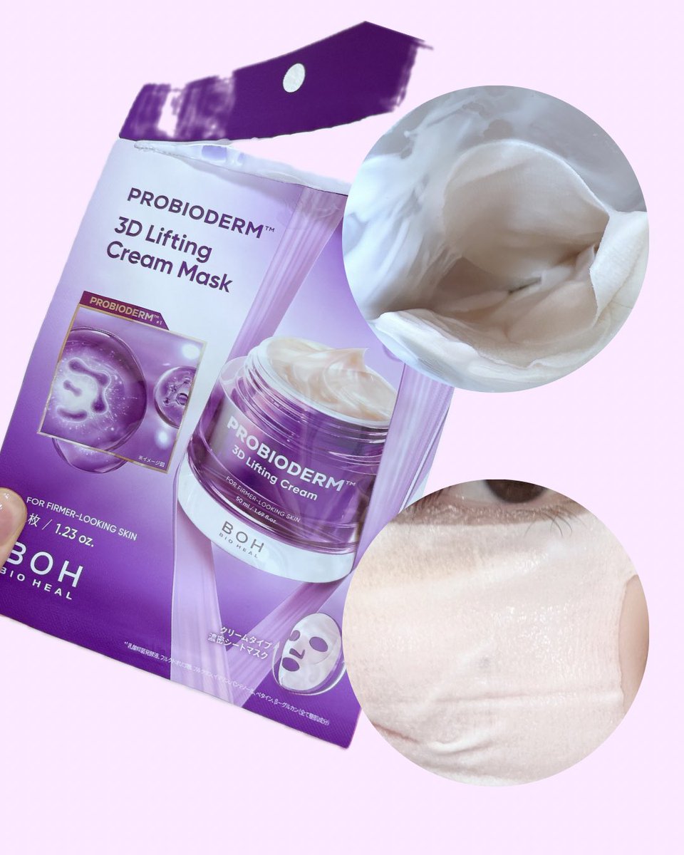 11Ry0_u1_'s tweet photo. ☆彡当選報告☆彡

BIOHEAL BOH JAPAN(@BIOHEALBOHJAPAN )様の
季節の変わり目お守りスキンケアキャンペーン第二弾で当選しいただきました✨️

開けた瞬間びっくりするくらいのクリーム感。ものすごくしっとり。マスクも柔らかいですし、グッと引き上げてつけることができます| ‹:)~✿
ものすんごくしっとり💜

ありがとうございます♡

 #当選報告  #BIOHEALBOH