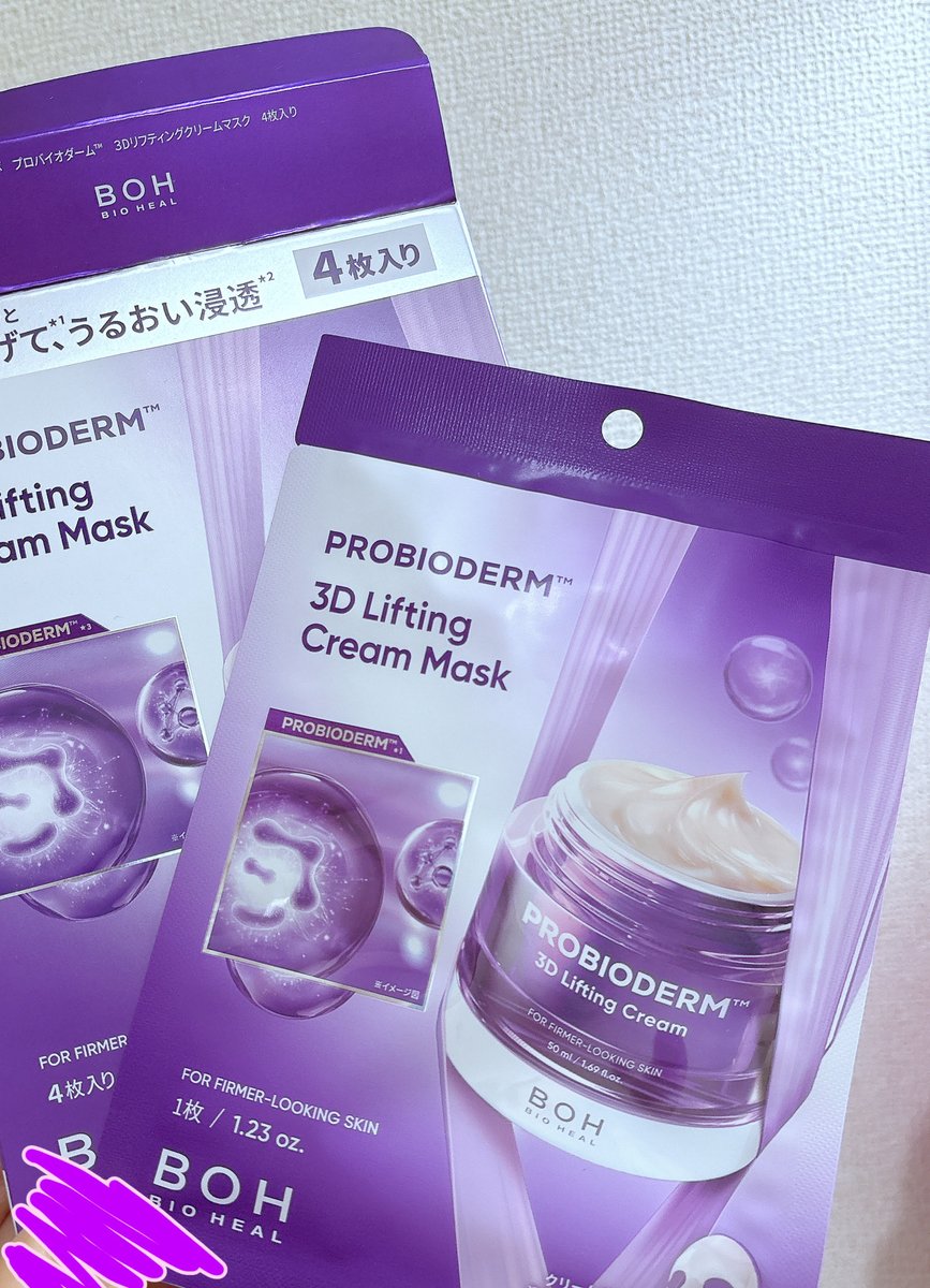11Ry0_u1_'s tweet photo. ☆彡当選報告☆彡

BIOHEAL BOH JAPAN(@BIOHEALBOHJAPAN )様の
季節の変わり目お守りスキンケアキャンペーン第二弾で当選しいただきました✨️

開けた瞬間びっくりするくらいのクリーム感。ものすごくしっとり。マスクも柔らかいですし、グッと引き上げてつけることができます| ‹:)~✿
ものすんごくしっとり💜

ありがとうございます♡

 #当選報告  #BIOHEALBOH