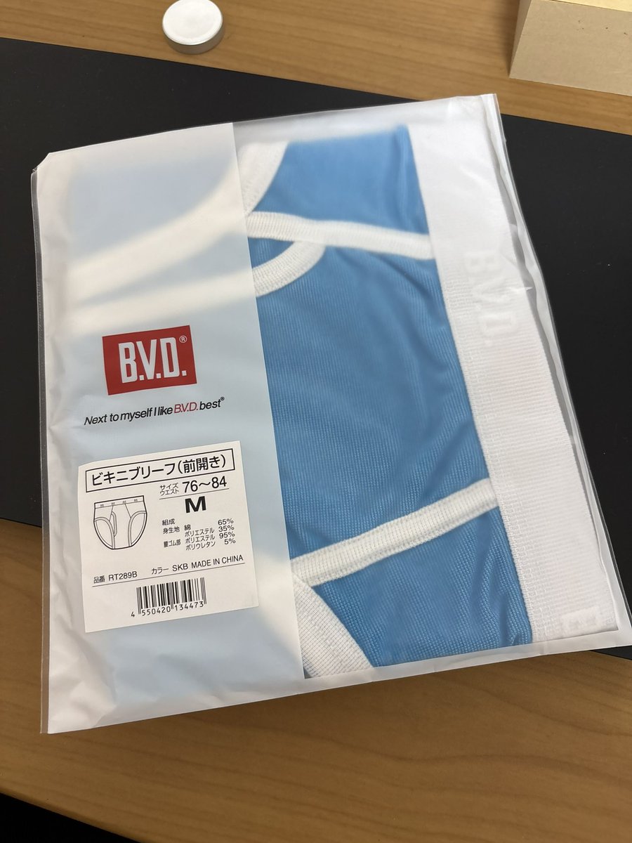 take1668's tweet photo. 新しいBVD のパンツを買いました🩲
色が鮮やかで好き🩵 https://t.co/AsIhvYBb1N