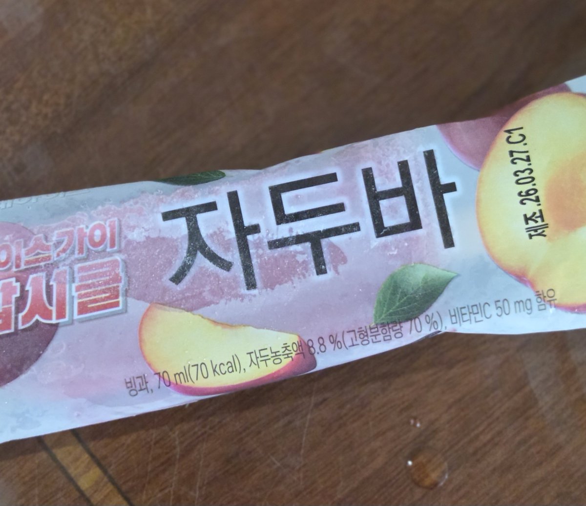 아끼 tweet media