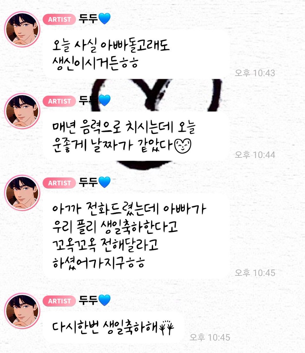 Camel_plv's tweet photo. 우아아아아아아앙8ㅁ8 https://t.co/taD7tvxBeb