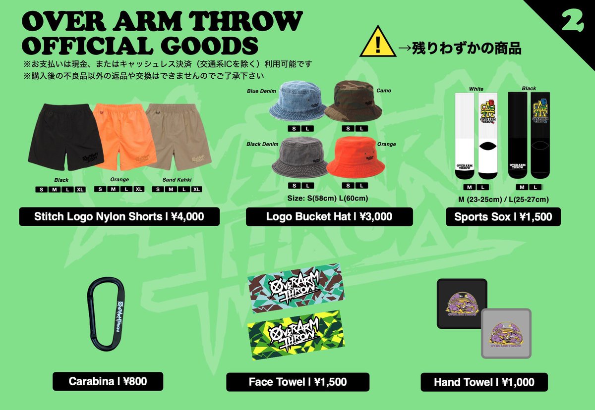 KEYWORLD_tweet's tweet photo. 🔥グッズ販売情報🔥

2026/06/20
GIANT LOOP FES 2026

グッズ販売は9:00からを予定してます。

各種キャッシュレス決済可能📱💳
※交通系ICはご利用不可

#空けとけ
#GIANTLOOPFES2026
#GLF2026
#OVERARMTHROW
#OAT https://t.co/MQ3hR5Haxv
