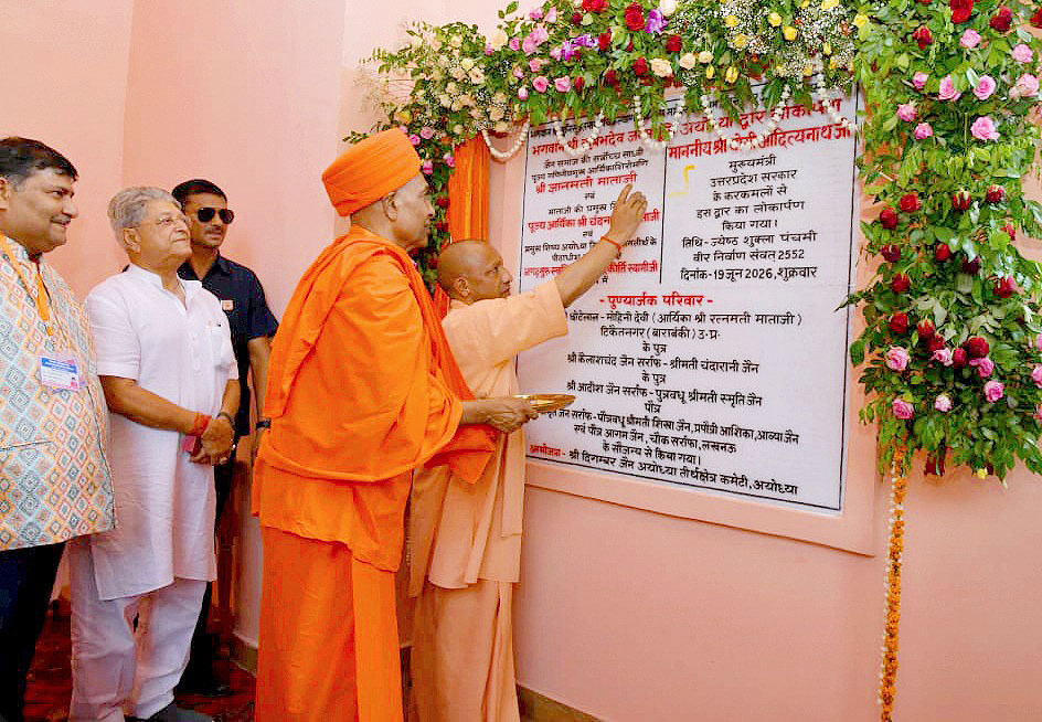 myogiadityanath's tweet photo. जैन तीर्थंकरों ने अपनी साधना और पवित्र वाणी से सदैव विश्व मानवता को 'जियो और जीने दो' की प्रेरणा दी है।

देश की सर्वोच्च जैन साध्वी गणिनीप्रमुख श्री ज्ञानमती माताजी एवं पूज्य साधु-संतों व धर्माचार्यों की गरिमामयी उपस्थिति में आज श्री अयोध्या धाम में आयोजित भगवान मुनिसुव्रतनाथ पंचकल्याणक प्रतिष्ठा महोत्सव कार्यक्रम में सहभागिता का परम सौभाग्य प्राप्त हुआ।

भगवान ऋषभदेव की परंपरा को कोटि-कोटि नमन एवं पंचकल्याणक प्रतिष्ठा महोत्सव के प्रति मेरी मंगलकामनाएं।