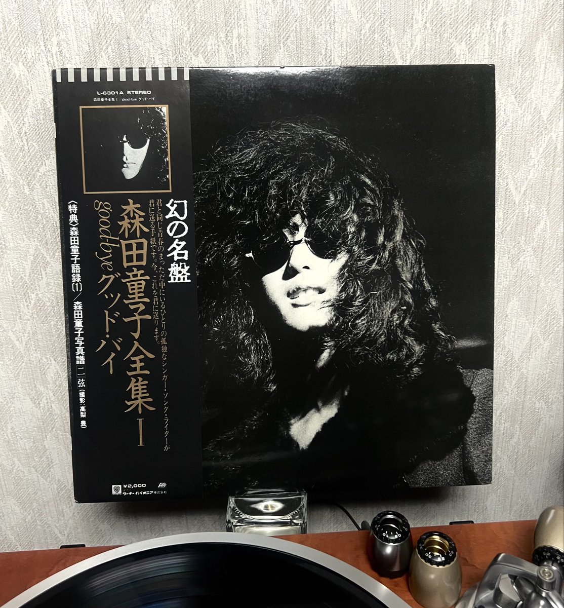 elasticrockHN's tweet photo. #暗闇に浮かび上がるフェイスジャケ貼ろうぜ https://t.co/2WHCSn2msI