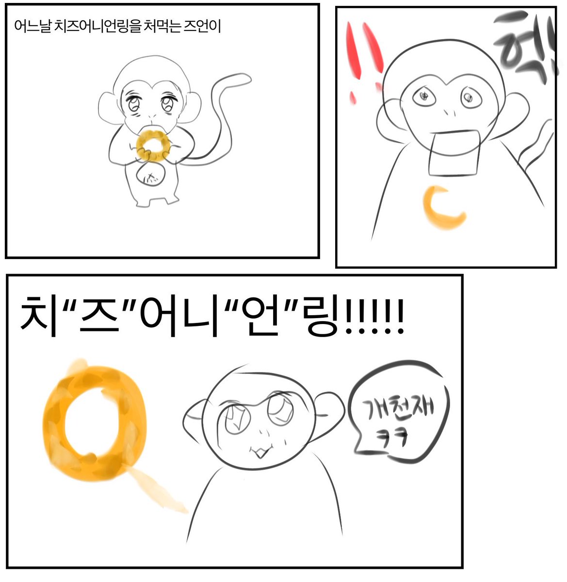 dangdoong2's tweet photo. ㅊㅈㅇㄴㅇㄹ https://t.co/hyzZKMSd7Z