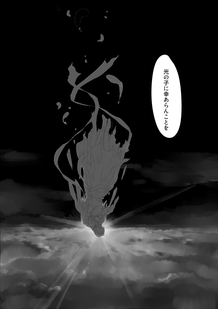 fjmtoooop's tweet photo. 【再掲】ルシサンルシ/どこ落ちオマージュ
000前に描いたので色々おかしい（どこ落ちは009ネタなんで皆さんググってください） https://t.co/OO0yfHnUG7