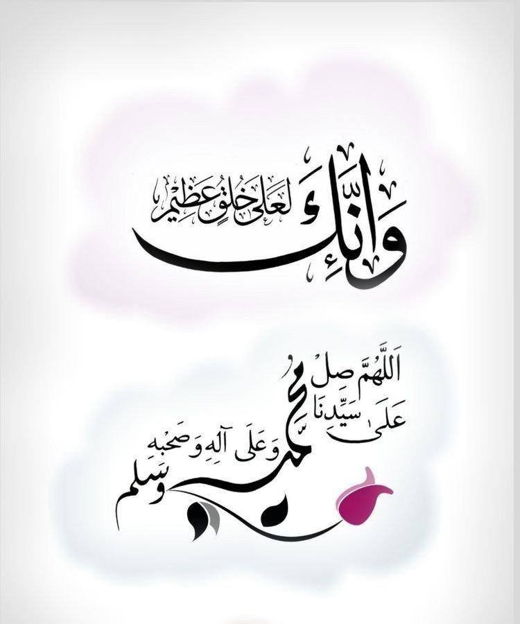 abdulsame1's tweet photo. كم مديحٍ دبّجتُه في عظيم
ذهب المدحُ والعظيمُ هباءَ

إن خير المديح ما كان فيمنْ
خصّه الله رتبةً واصطفاءَ

هو خير الأنام والخلق قدرًا 
سيّد الرسْل رِفعةً وسناءَ 

صلِّ يا ربّنا عليه وسلّمْ
ما شدا الطير غُدوةً ومساءَ

#د_عبد_السميع_الأحمد 
#يوم_الجمعة https://t.co/sEWRORMm5A
