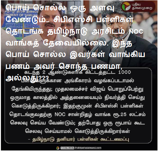 JamesSundar1956's tweet photo. https://t.co/iLblpxANcy
