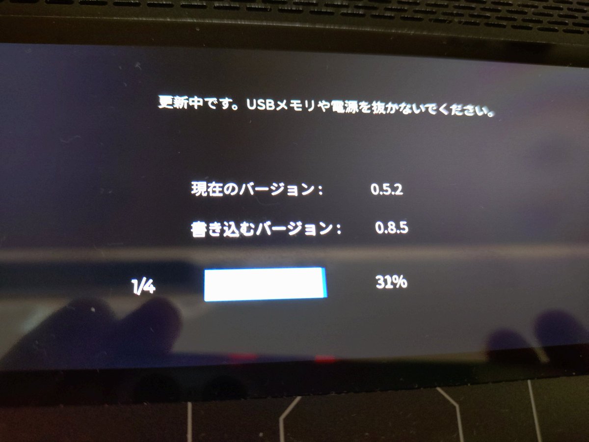 foot_train's tweet photo. fj1の最新ファームウェアへ。
ドキドキ♪

#fj1 
#godj 
#ミューシグナル　
#DJ https://t.co/hnvNwqE2iA