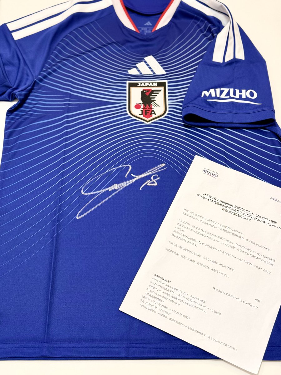 上田選手のサイン入りユニフォームが当たりました😭 めちゃくちゃ