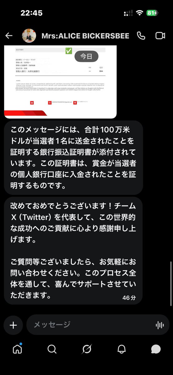 noonecat2's tweet photo. イーロンマスクの仲間からお金くれるのに当たったって連絡きたー！
イーロンマスク！イーロンマスク！笑 https://t.co/3K2t2XeUoG