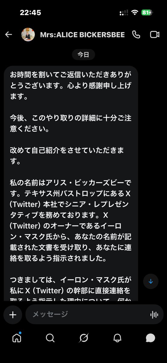 noonecat2's tweet photo. イーロンマスクの仲間からお金くれるのに当たったって連絡きたー！
イーロンマスク！イーロンマスク！笑 https://t.co/3K2t2XeUoG