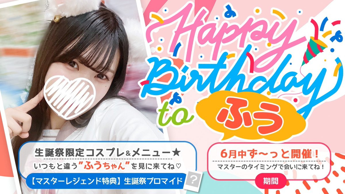 LBXx2001's tweet photo. ☆★6月20日（土）日本橋添い寝リフレ『あるる』出現情報☆★

12:00~
ふう
@fuu_aruru
 
🔰しお
@shio_aruru 

13:30~
たそ
@taso_aruru 

15:00~
ねね
@nene_aruru

#あるる #リフレ #日本橋 https://t.co/iTVTMphbi8