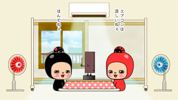 boqnos_stamp's tweet photo. 今日は暑かったよぉ💦 https://t.co/ErGDBhnnLr
