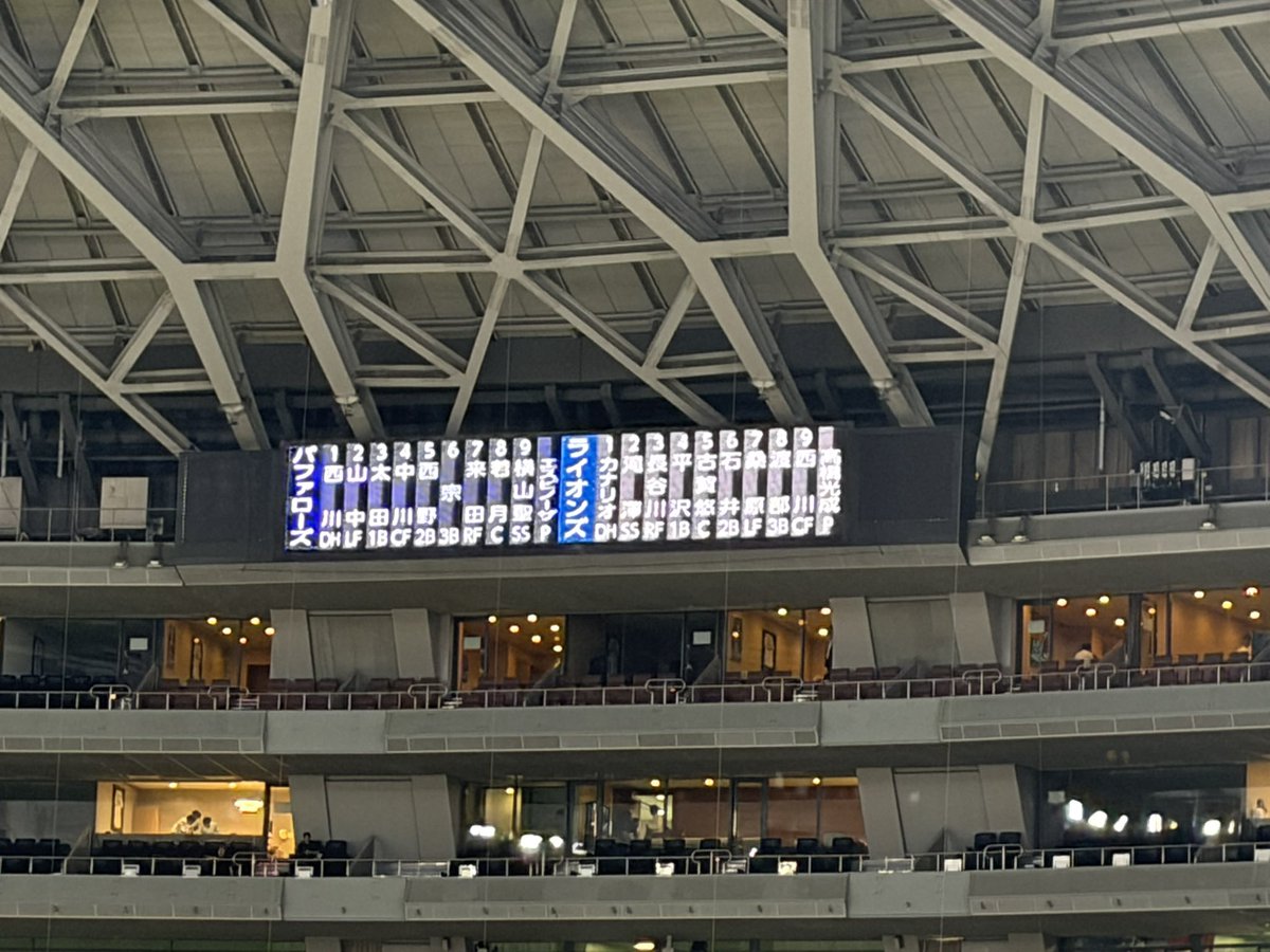 ten1647's tweet photo. 感情の波がジェットコースターの如く激しかった…サヨナラが1番辛いっす🥵
明日は勝ちましょ🏆 https://t.co/rgF4naG9Pv
