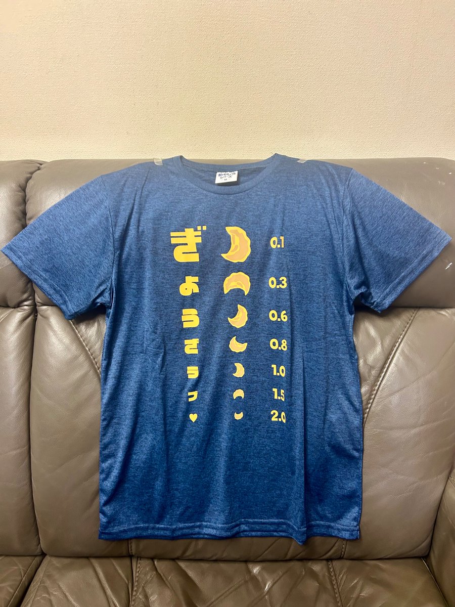 aila410's tweet photo. 見た瞬間思わず買ってしまったTシャツ🥟 https://t.co/oK6WUItCQI