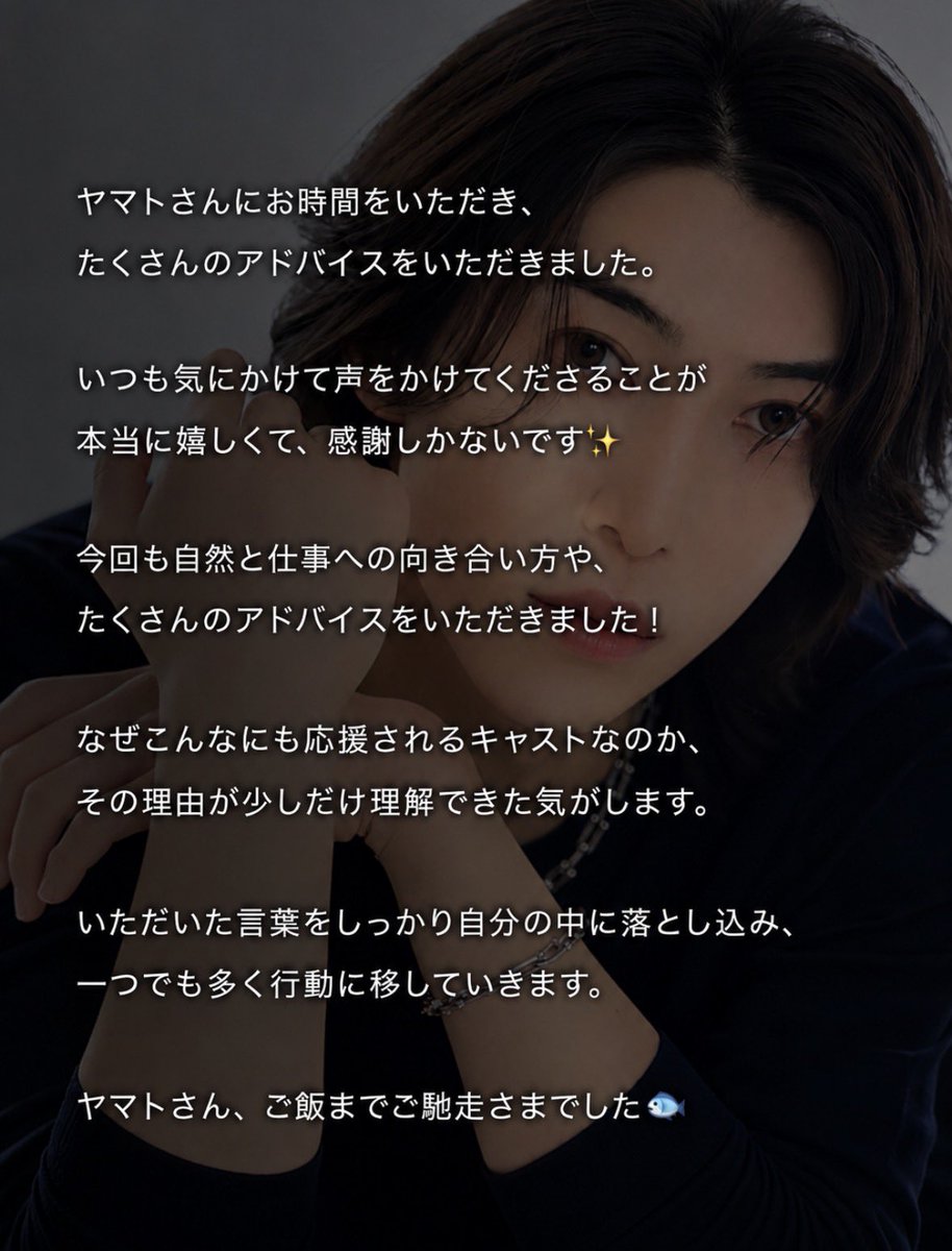 msei_hinato's tweet photo. ヤマトさんが名古屋に来てます✨

話せると学びが多い時間になるし、
自然と熱量が高いところに引っ張られる！

名古屋のおもてなししたかったのに、
ご飯もご馳走様でした😖🐟

@ymt_tms31 
@izumiizumi1115 
@harupip108 https://t.co/3wfmqcnYDU