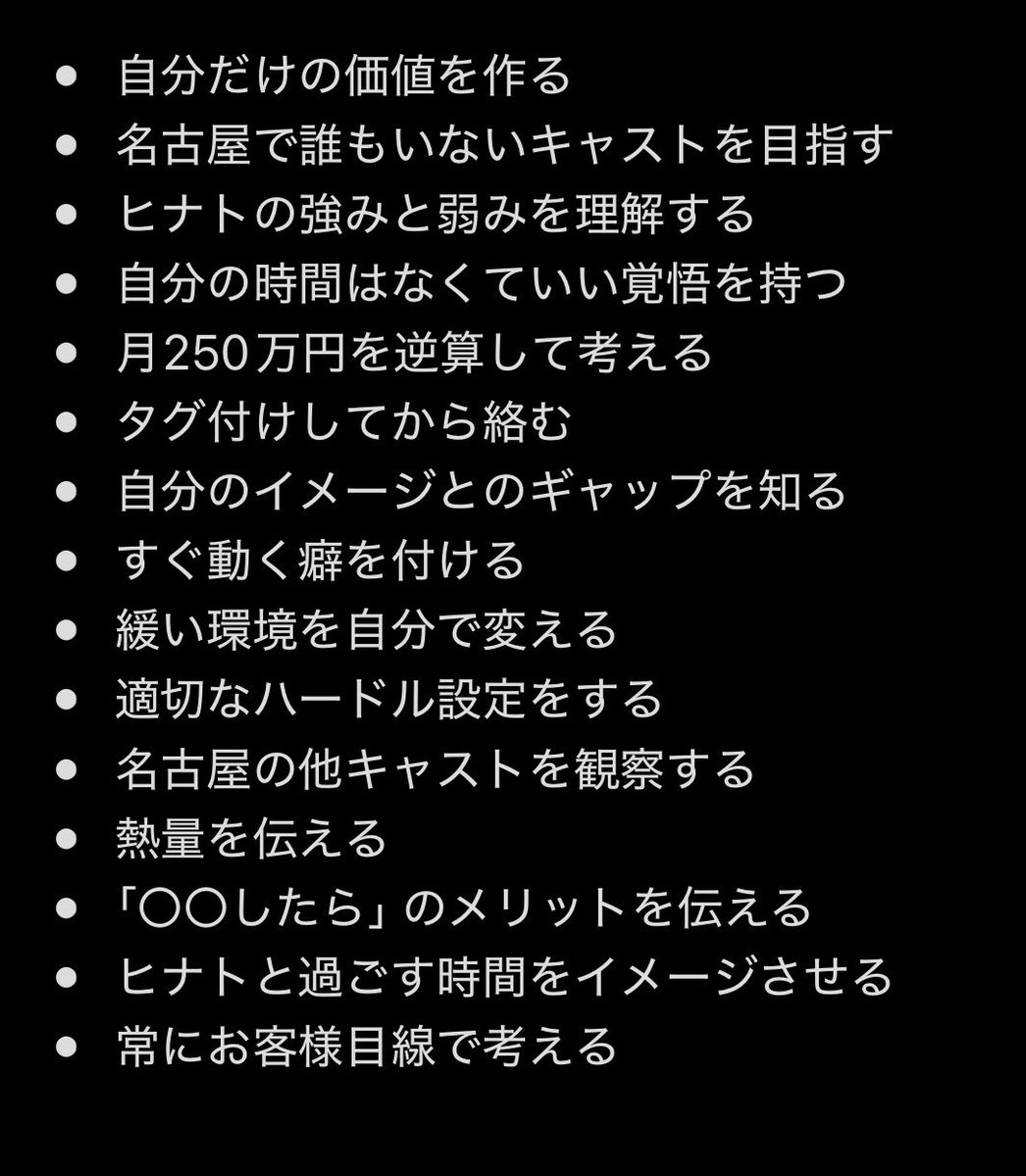 msei_hinato's tweet photo. ヤマトさんが名古屋に来てます✨

話せると学びが多い時間になるし、
自然と熱量が高いところに引っ張られる！

名古屋のおもてなししたかったのに、
ご飯もご馳走様でした😖🐟

@ymt_tms31 
@izumiizumi1115 
@harupip108 https://t.co/3wfmqcnYDU